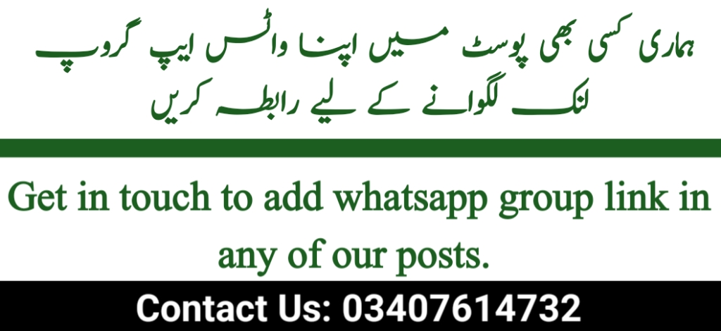 Paid Whatsapp Group Link